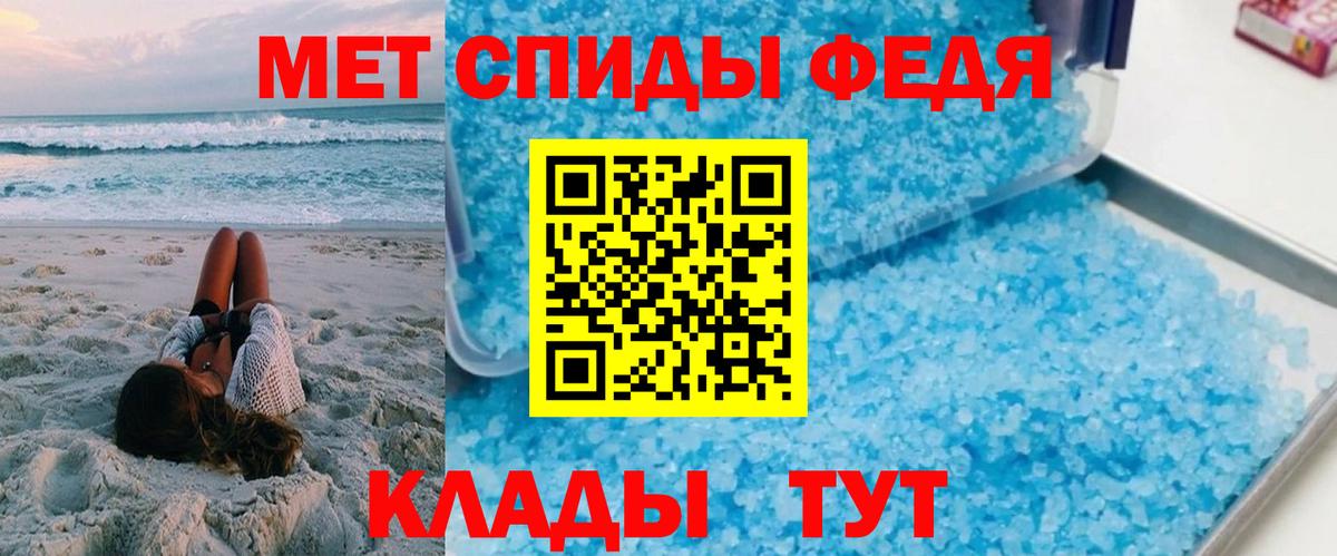 АМФ Premium Дивногорск
