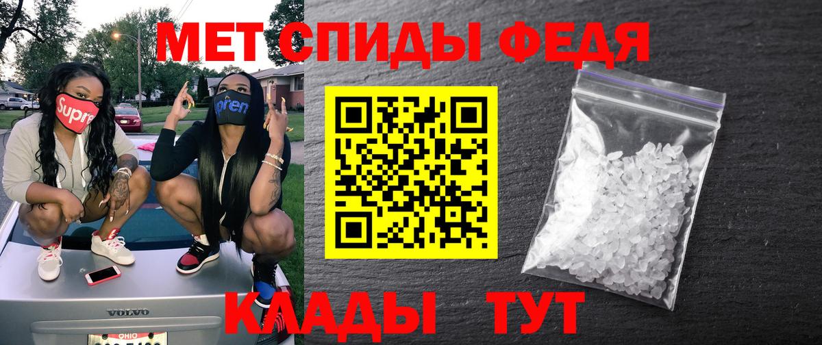Amphetamine Premium  Вход с VPN  Дивногорск 