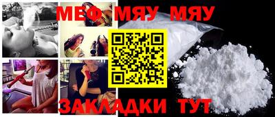 МДПВ Ливны