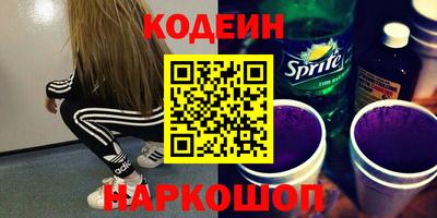 PSILOCYBIN Лесосибирск