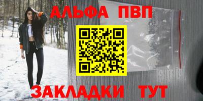 марки lsd Ликино-Дулёво