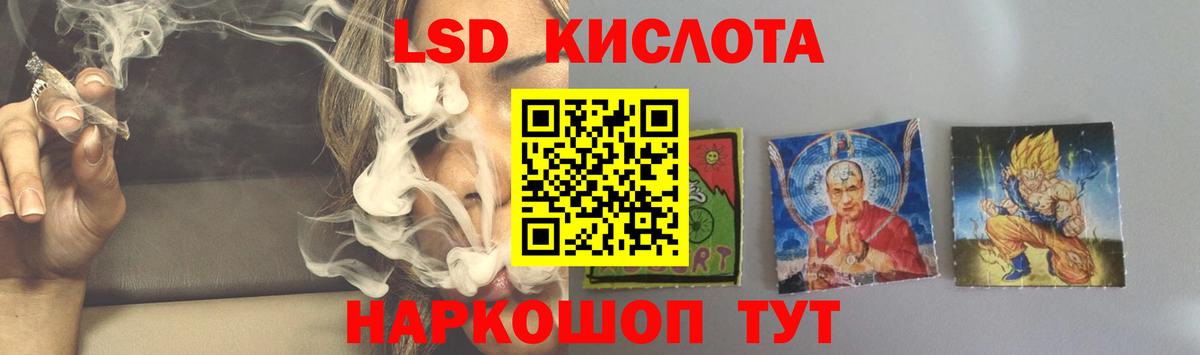Лсд 25 экстази кислота  Лсд 25 экстази кислота  Вход с VPN  Дивногорск 