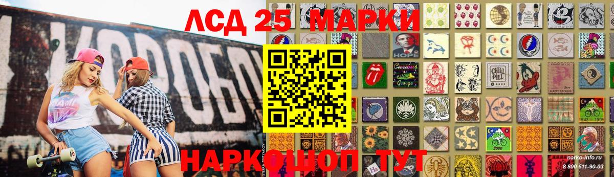 Лсд 25 экстази ecstasy Дивногорск