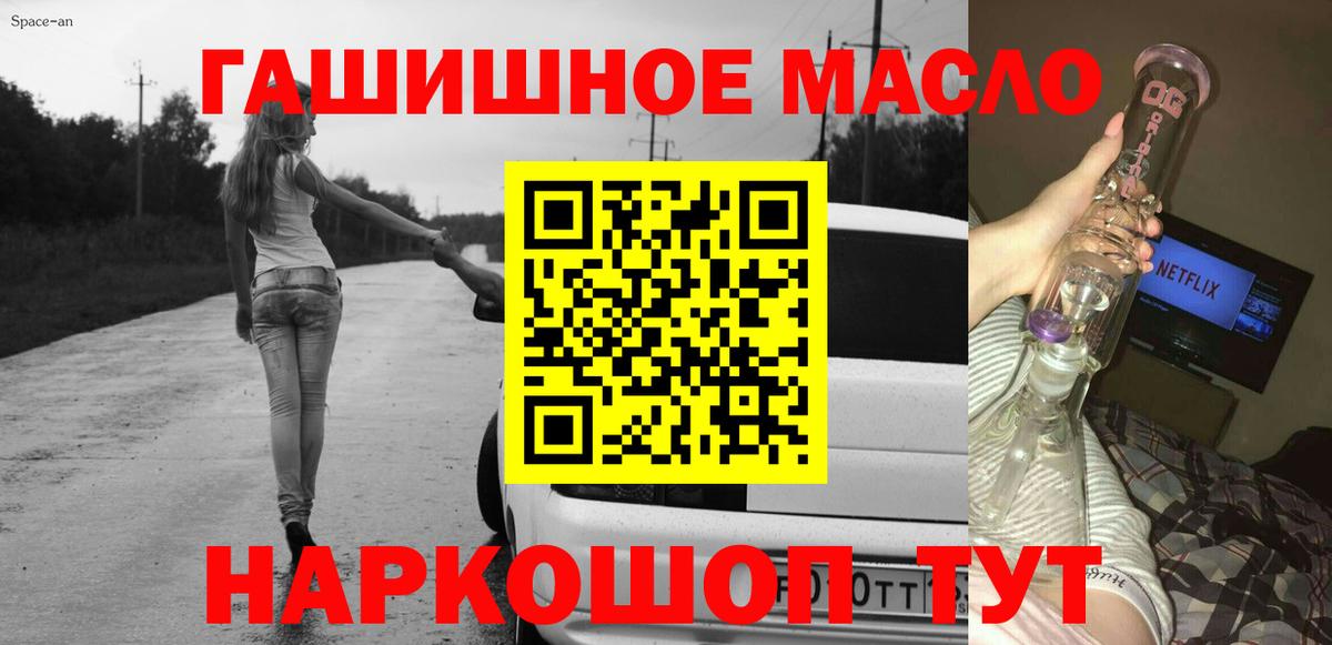 Дистиллят ТГК вейп с тгк Дивногорск