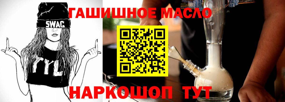 Дивногорск  ТГК Wax  Вход с VPN 