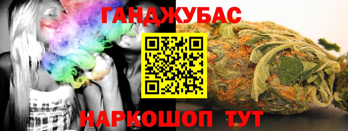 МАРИХУАНА планчик  МАРИХУАНА White Widow  Вход с VPN  Дивногорск  Бошки Шишки OG Kush  МАРИХУАНА индика 